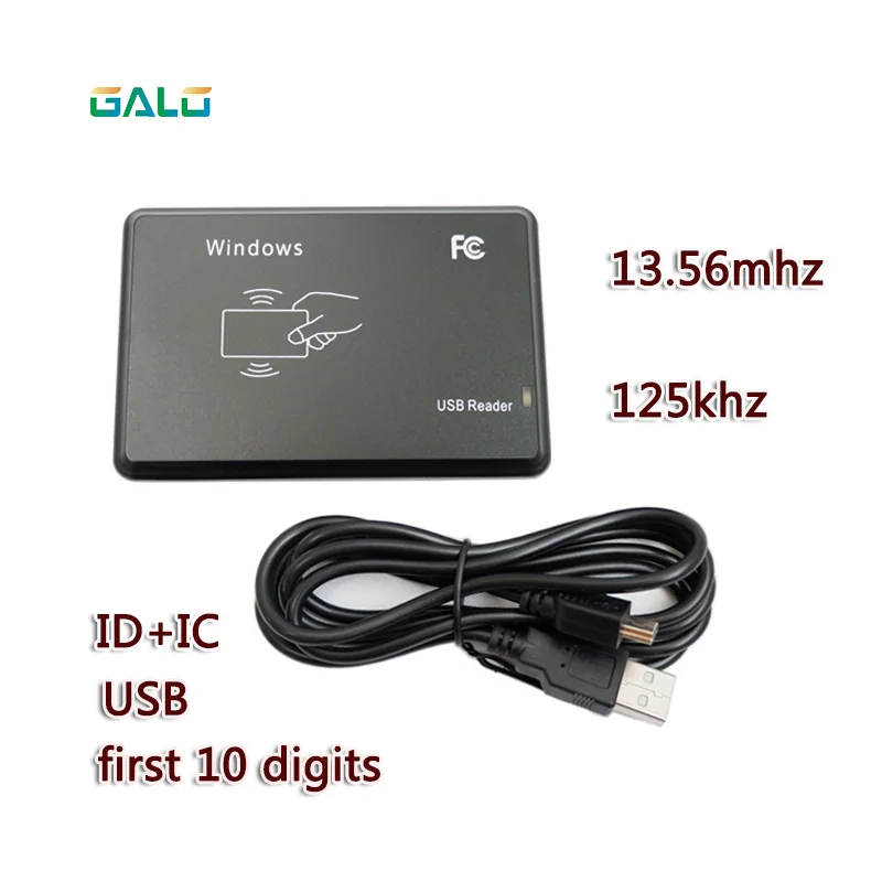 Считыватель RFID EM4100 5 шт./лот 125 кГц USB датчик приближения считыватель смарт-карт