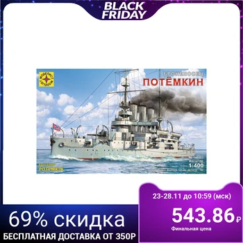 

Combined model - battleship "Potemkin" (1: 400)