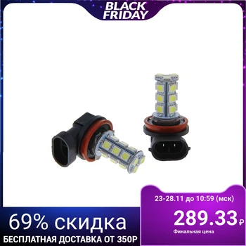 

LED car lamp TORSO H11, 12 V, 18 SMD-5050, 2 units, white light 1059260