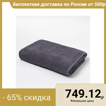 

Terry towel Save and I 100x150 cm, col. graphite gray, 100% cotton 5135567