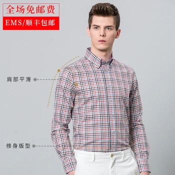 

Autumn Grid Shirt Male Long Sleeve Youth Leisure Business Slim Fit Trend Men Inch Leisure