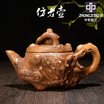 

In Purple Yixing Old Dark-red Enameled Pottery Teapot Taiwan Backflow Imitate Old Kettle One Factory The Cultural Revolution