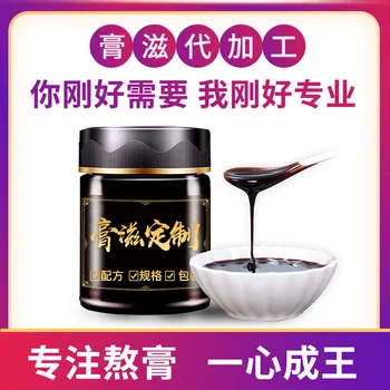 

Factory Processing Deer Cream OEM Ginseng Deer Pizzle Cream OEM Custom Nourishing Cream Male Nutrition Cream 24 Months Hurbolism
