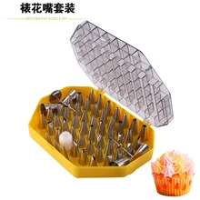 Набор соплов для украшения торта из нержавеющей стали, приспособления для выпечки печенья, креативный DIY Крем для торта, металлический носик для украшения