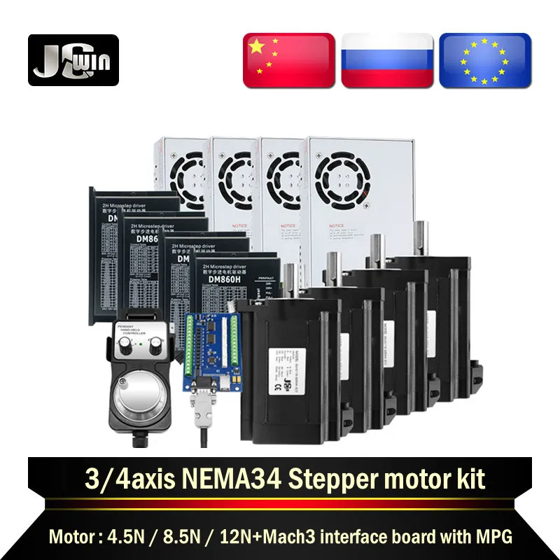 NEW！3/4axis Nema34 stepper motor CNC Kit：86 2-phase Motor 4.5N 8.5N 12N+Driver DM860H +MACH3 interface board with MPG | Обустройство
