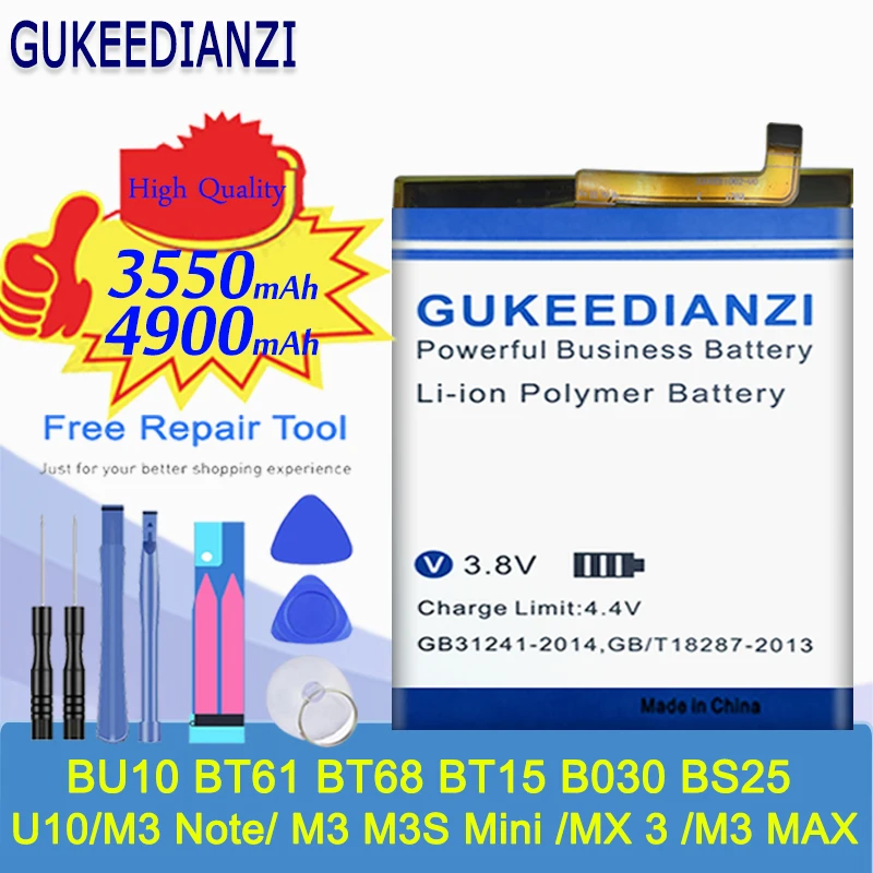 Аккумулятор для телефона Meizu Meizy Meilan BU10 BT68/BT15 B030 BS25 U10/M3 Note/ M3 M3S Mini /MX 3 /M3 MAX |