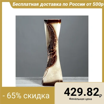 

Floor vase "Ketana", abstraction, engobe painting, decor, beige color, 40.5 cm 1025758