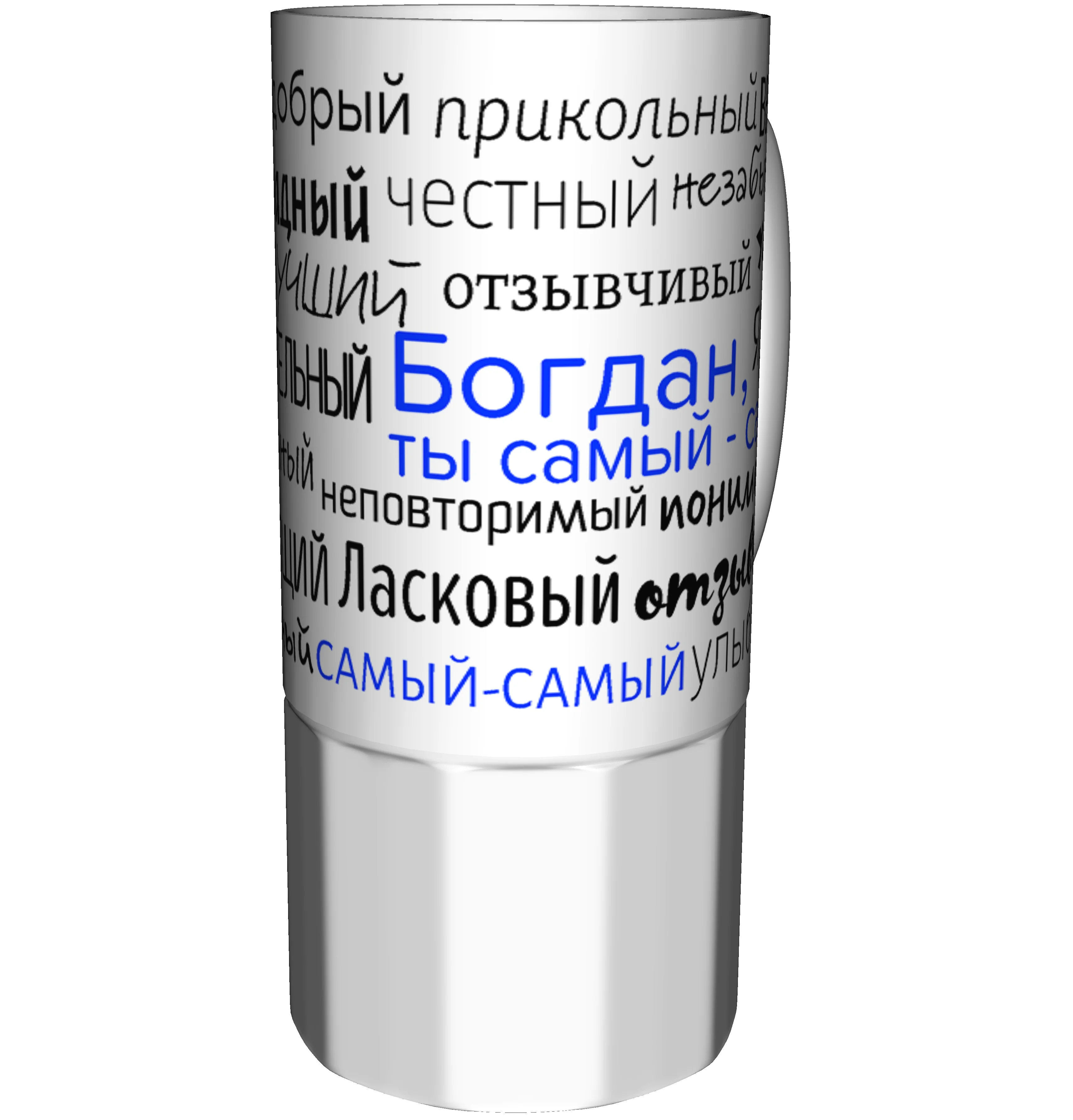 Про Богдана Новый Год Про Богдана Новый Год