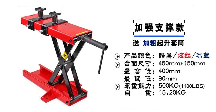 500 кг ножничный домкрат-подъемник подъемные краны ремонт мотоциклов Стенд Центр ножничный подъемник скамейка для мастерской подъемный инструмент