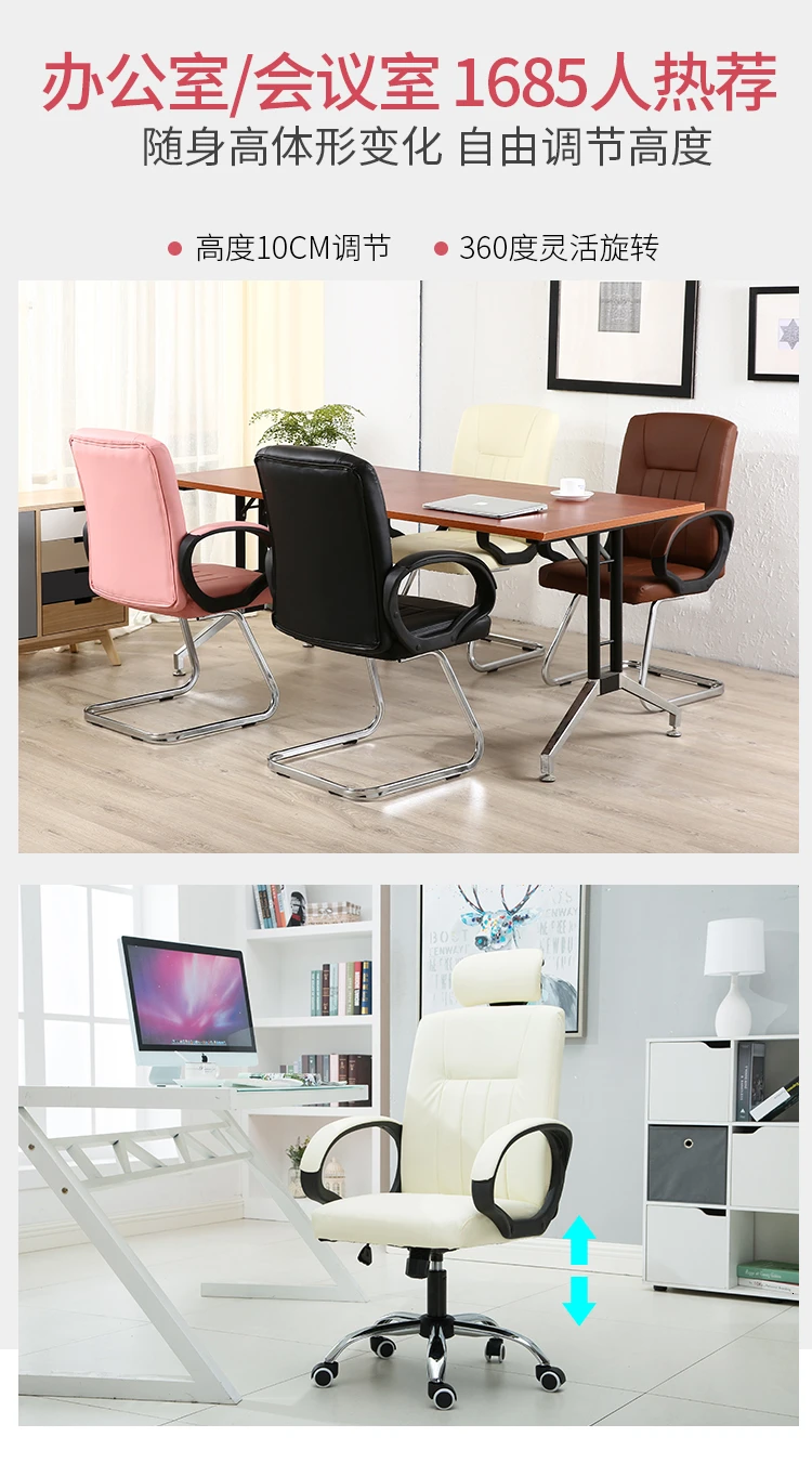 Компьютерный стул, домашний офисный стул для сотрудников, современный простой стул, студенческое сиденье, е-спортивное кресло, подъемное вращающееся кресло