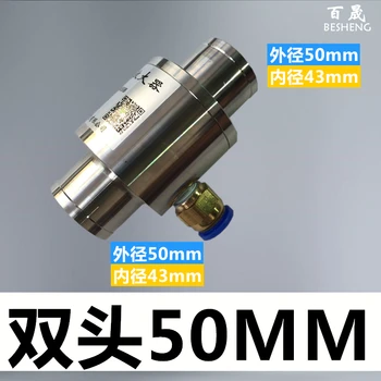 

50MM Air Amplifier Pneumatic Vacuum Conveyor