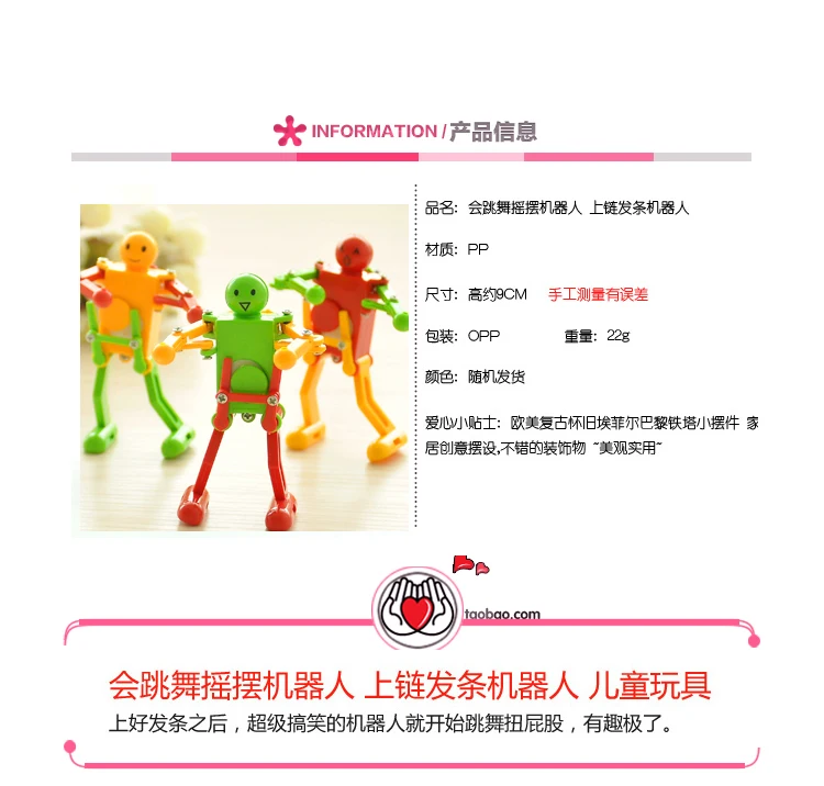 Spring Toy Robot Creative Children Small Gifts Sway Will Dancing of Winding Baby Educational Toy