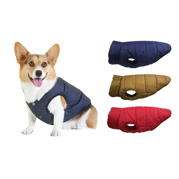 

Pet Dog Vest Jacket Winter Pet Coat Solid Color Clothes For Small Medium Large Dogs Chihuahua French Bulldog Pug Clothing