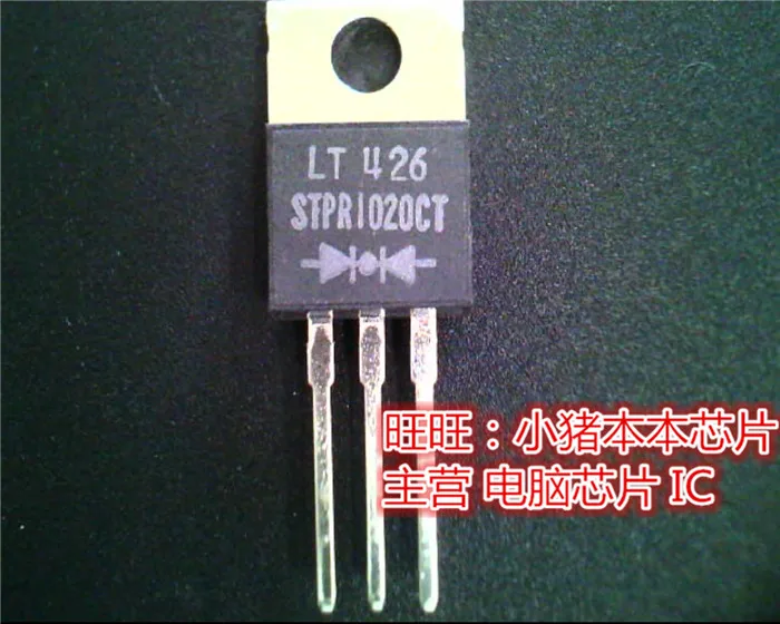 Stpr10 datasheet. Stpr1620ct характеристики. Stpr10. стпр. Stpr16 транзистор характеристики.