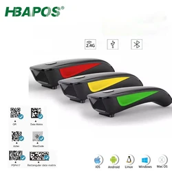HBAPOS – Mini Scanner sans fil Bluetooth 1D 2D, lecteur de codes à barres portatif adapté aux supermarchés et entrepôts de détail 