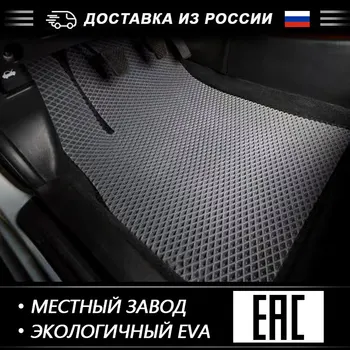 

EVA car floor mat for Mercedes Benz С 117 СLA-Class