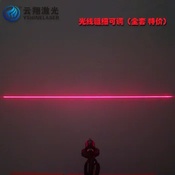 

50mW650nm One-line Red Laser Head, High-power Red Positioning and Marking Instrument, Full Set Adjustable Focus
