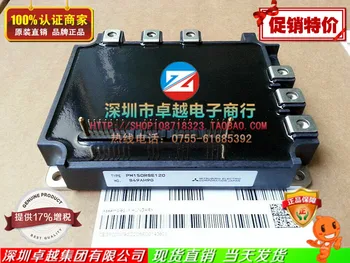 

PM100RSE120 PM150RSE120 intelligence module import--ZYQJ