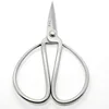 Chrome Plated Forged Carbon Steel Overall Length 192mm Traditional Bonsai Household Scissors Wangwuquan Silver Rivet NEW 1