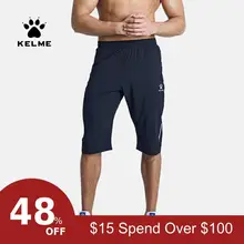 KELME мужские летние быстросохнущие укороченные брюки, дышащие спортивные штаны для фитнеса и бега, спортивные штаны 3991535
