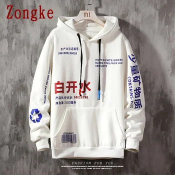 Zongke 2022 Chinese Elements Harajuku Hoodie Men Clothing Men's Hoodies Hip Hop Male Sweatshirt Japanese Streetwear M-5XL 1