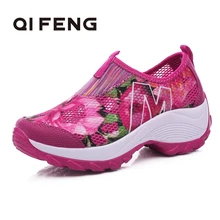 Г., новая женская летняя дышащая прогулочная обувь из сетчатого материала для девушек, увеличивающая рост, спортивные кроссовки Женская обувь для танцев