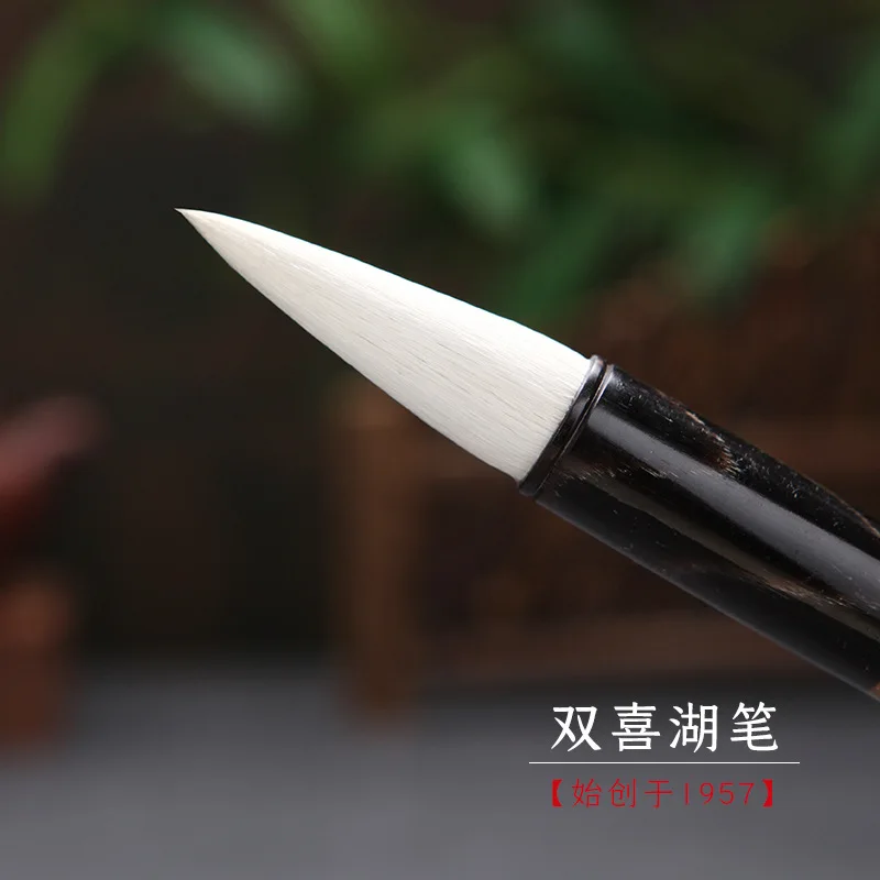 Shuangxi Lake pen Yanghao обычный скрипт Sha Menghai каллиграфия кисть для письма традиционная
