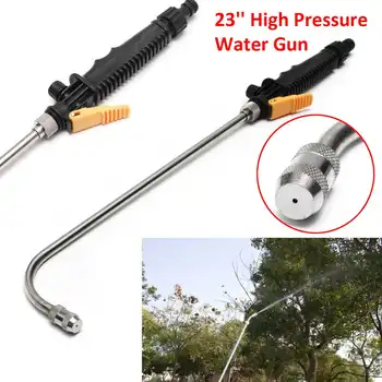 

23 inch High Pressure Power Washer Spray Nozzle Water Guns Hose Wand Garden Sprayer Attachment