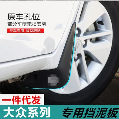 Для Volkswagen Beetle для Touare Sharan Sang Cool Special Fender|Грязезащита| |