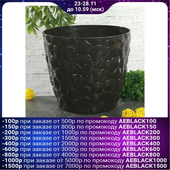 

Planter 4.8 l, d = 22 cm "Stones", brown