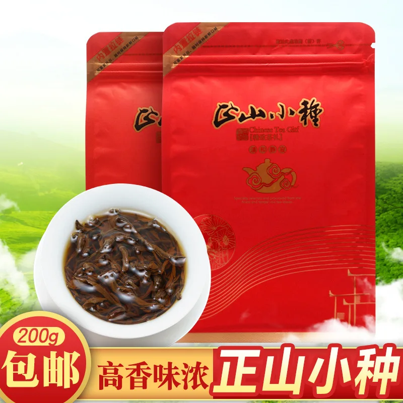 2022 высококачественный чёрный чай Lapsang Souchong Wuyi Souchong-чай Zheng Shan Xiao Zhong-чай для