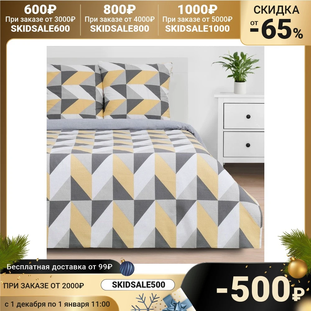 Bed linen &quotEthel&quot 2 joint ventures Gold illusion 175 * 215 cm 200 220 70 - pieces Home and kitchen products Bedding set Textile Garden |