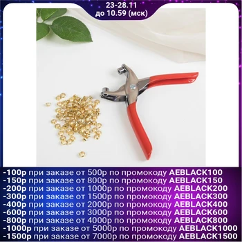 

Tongs for installing blocks, with blocks, 100 PCs, d = 0.7/0.4 cm, 14 × 8 cm