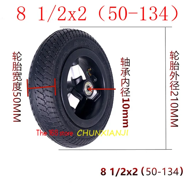 Good Quality 8.5-inch Baby Carriage Tire