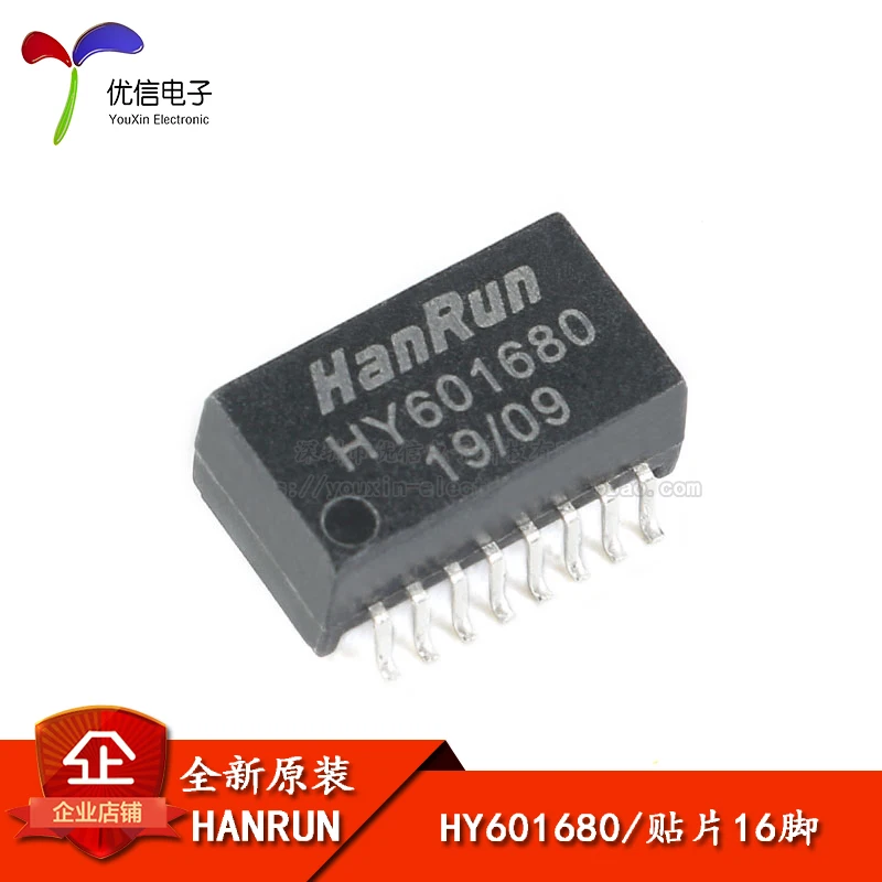 Оригинальный HY601680 патч 16 футов 100Base-T Однопортовый сетевой трансформатор модуль |