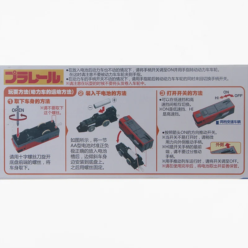 Takara Tomy Plarail S-25 EH500 Kintaro Япония электрическая модель локомотива игрушечный поезд