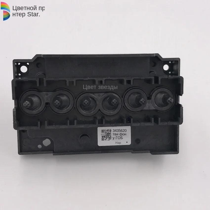 F173050 F173060 F173070 Print Head Printhead For Epson Stylus Photo RX580 1390 1400 1410 1430 L1800 1500W R260 R270 R330 R360-8