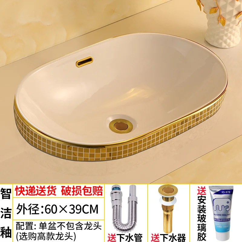Basin Downcomer