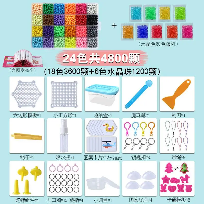Diy водные липкие бусины, игрушки для детей, Монтессори, Обучающие волшебные игрушки-головоломки, набор бусин для детей, девочек и мальчиков, 3, 5 От 7 до 8 лет, игрушки - Цвет: 24colors 4800