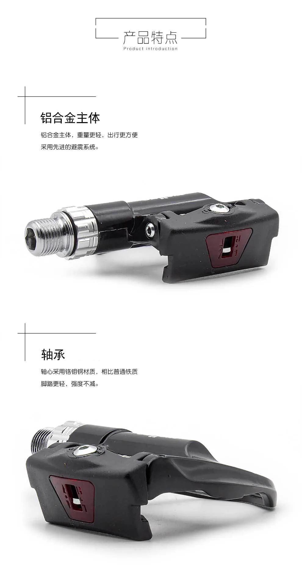 Wellgo Ludwig Xrf5ac алюминиевый сплав подшипник выпечки лака поверхность шоссе замок протектора шоссе педали велосипеда