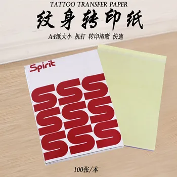 

Tattoo Equipment Machine to Play Transfer Paper Tattoo Tool High Quality Made in China Transfer Paper Transfer Machine