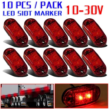 

2 Diode Oval Side Marker Light 2.5-Inch Clearance Truck 10pcs LED Newest