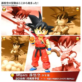 

SHF Dragon Ball Z Young Son Gokou BJD Flying Nimbus Action Figure Model Toys