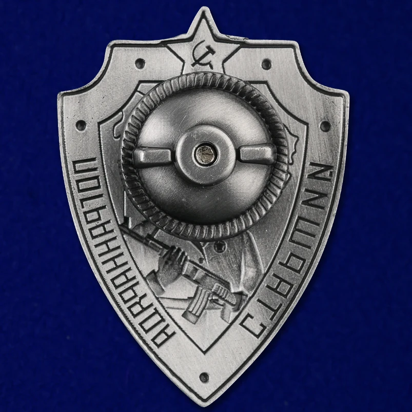 Рисунок 2 - Знак "Старший пограннаряда