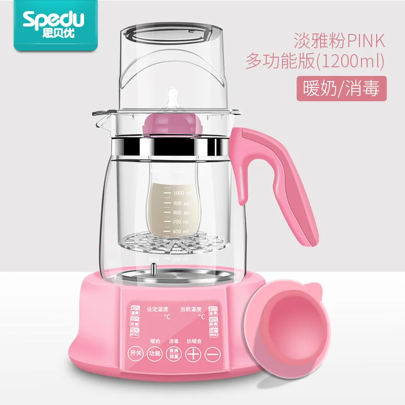 Pink-1200ml 3in1 Пульт дистанционного управления Термостатический регулятор Молока бутылка стерилизатор Подогреватели термостатический чайник для Bebe детские бутылочки подогреватель молока - Color: Pink-1200ml 3in1