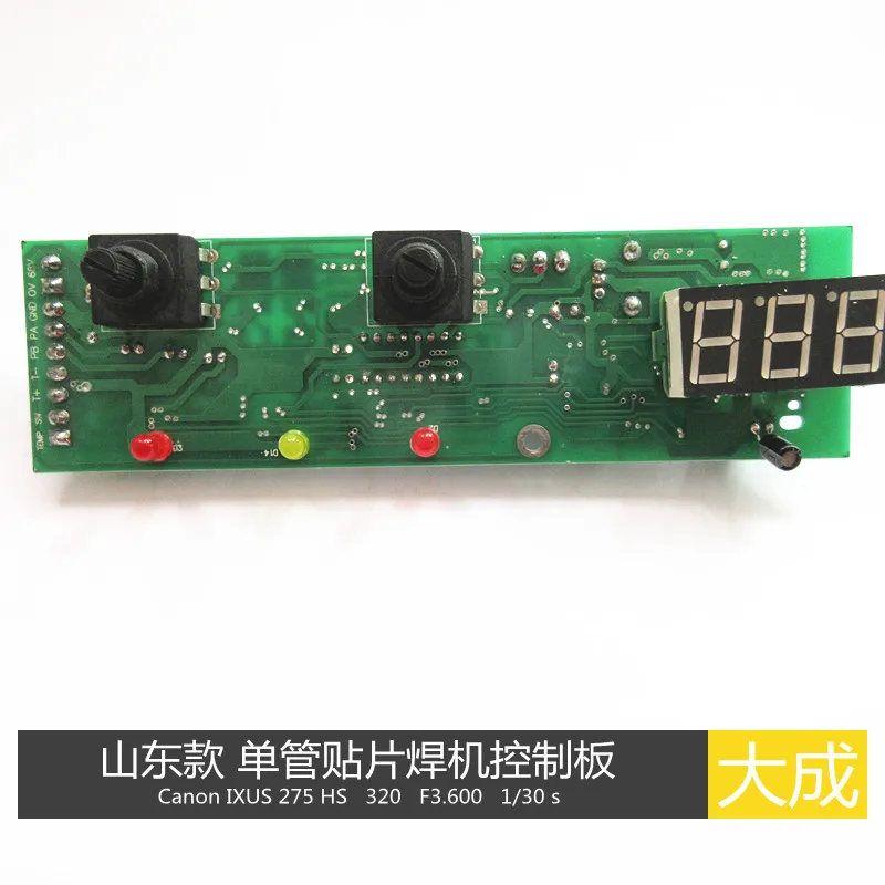 Одна трубка IGBT ZX7 сварочный аппарат Передняя панель патч плата управления с потенциометром с цифровым дисплеем