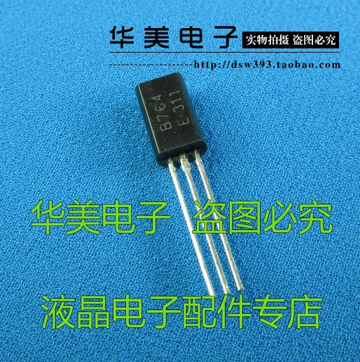 2SB764 TRANSISTOR TO-92 B764