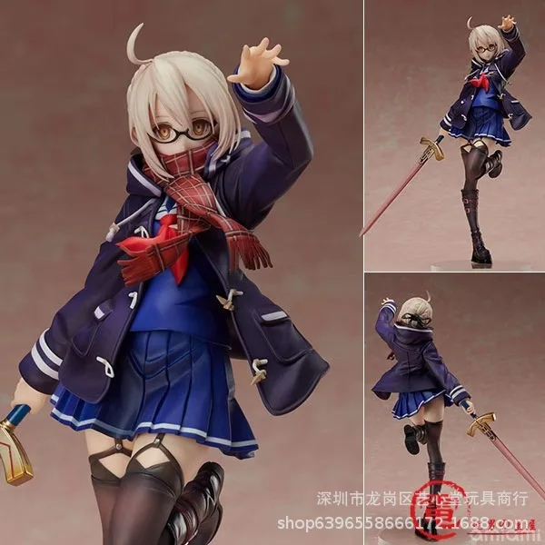

Qian zhi lian Berserker Missedbox of Heroine X Alter Fate FG