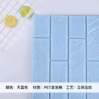 10 шт. самоклеющиеся 3D обои для детской комнаты DIY креативная кирпичная Настенная Наклейка для спальни домашний декор Водонепроницаемая декоративная наклейка s - Цвет: Синий