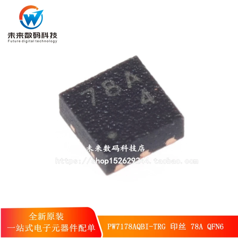 10 шт./лот PW7178AQBI-TRG APW7178A 78A QFN6